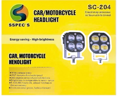 HeadLight